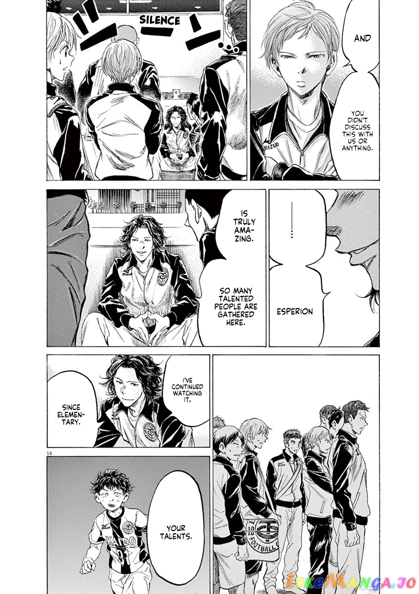 Ao Ashi, Chapter 175 image 15